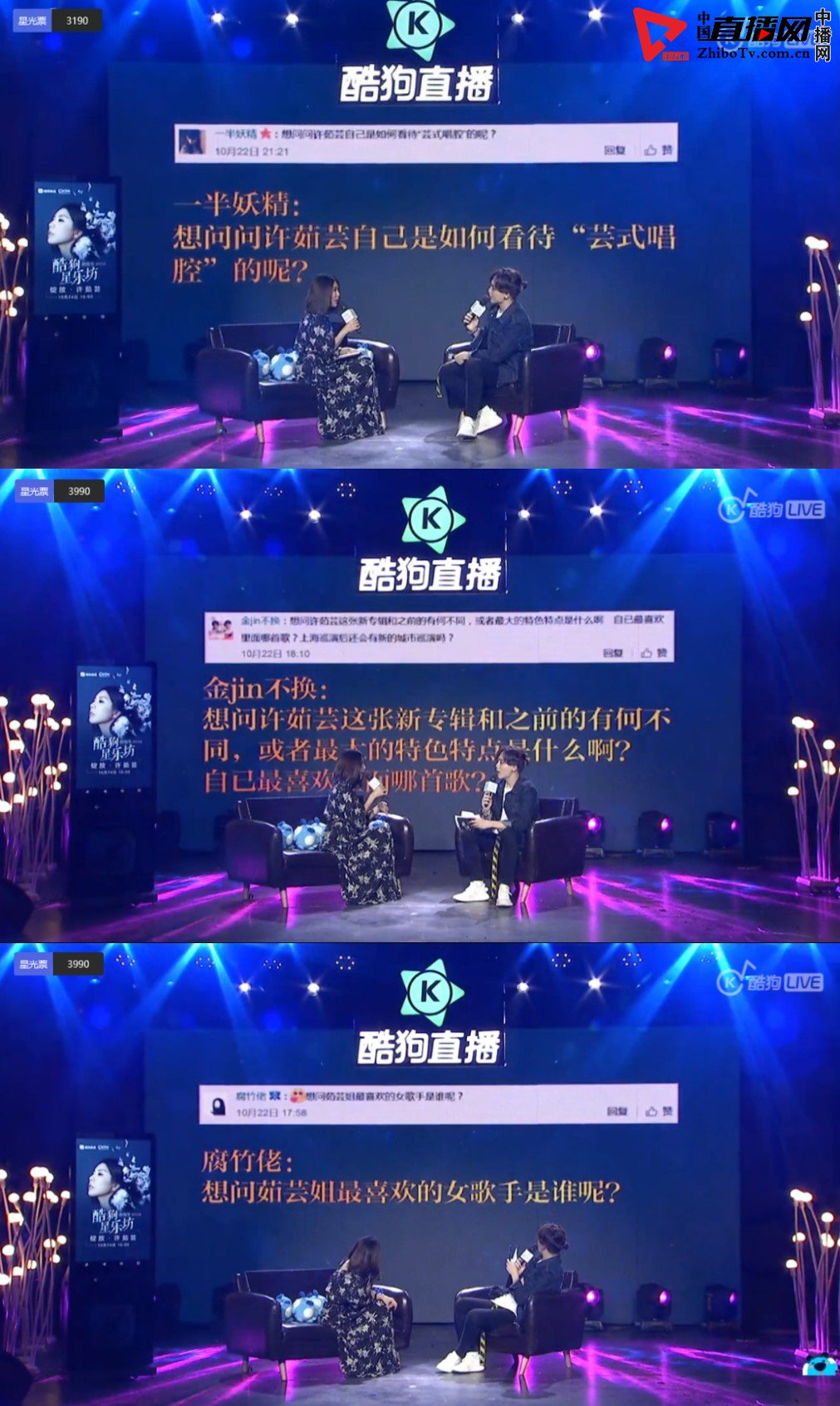 许茹芸同款包包,许茹芸酷狗星乐坊