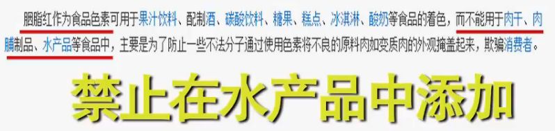 冻虾呈蓝色绿色能吃吗,冻虾变蓝绿色还能吃吗