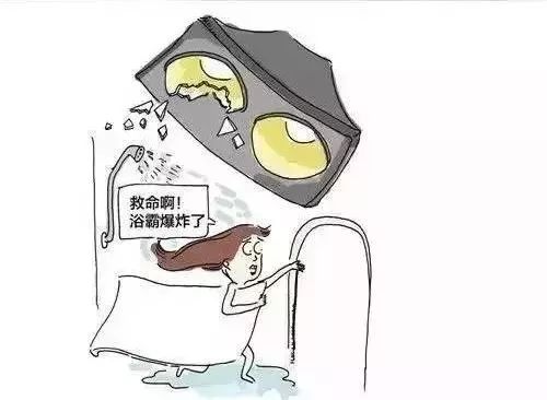 天气越来越冷浴霸安全吗,潮湿的天气用小太阳有用么