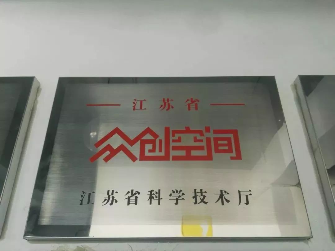 “新观点”众创空间被认定为省乡镇电商特色产业园，专业舒适看过来！
