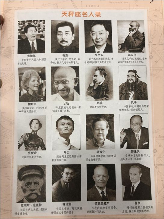 上次把脉问诊,这次星座占卜:别对茶会只有刻板印象(文末留言有礼)