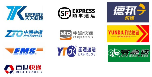 顺丰ems中通圆通,顺丰ems包邮到家