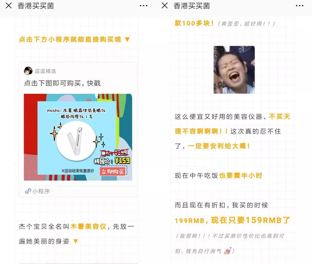 三个月就暴涨200万粉丝,三个月涨550万粉丝