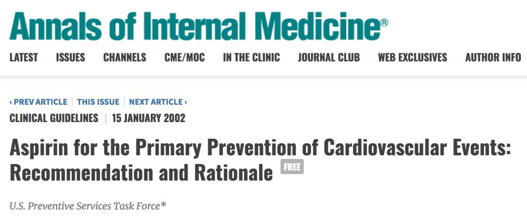 阿司匹林问世后拯救无数患者,阿司匹林抗癌大揭秘
