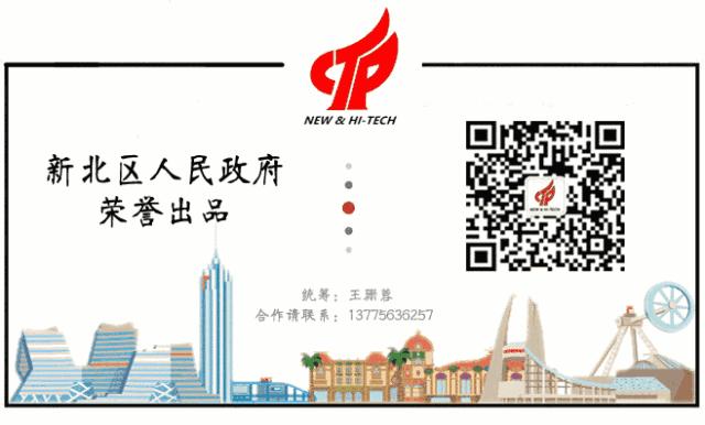 维尔利环保集团商业模式,维尔利环保科技有限公司