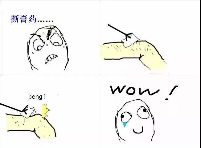 青少年腰酸贴什么膏药,腰酸贴膏药的功效