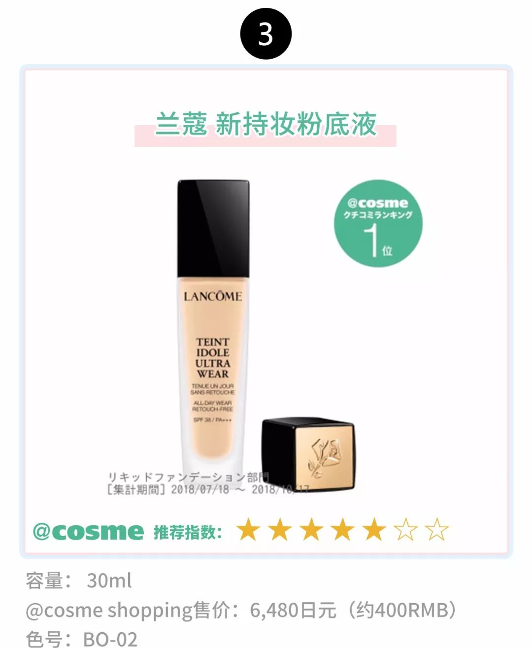 cosme天猫旗舰店靠谱吗,cosme海外旗舰店是正品吗