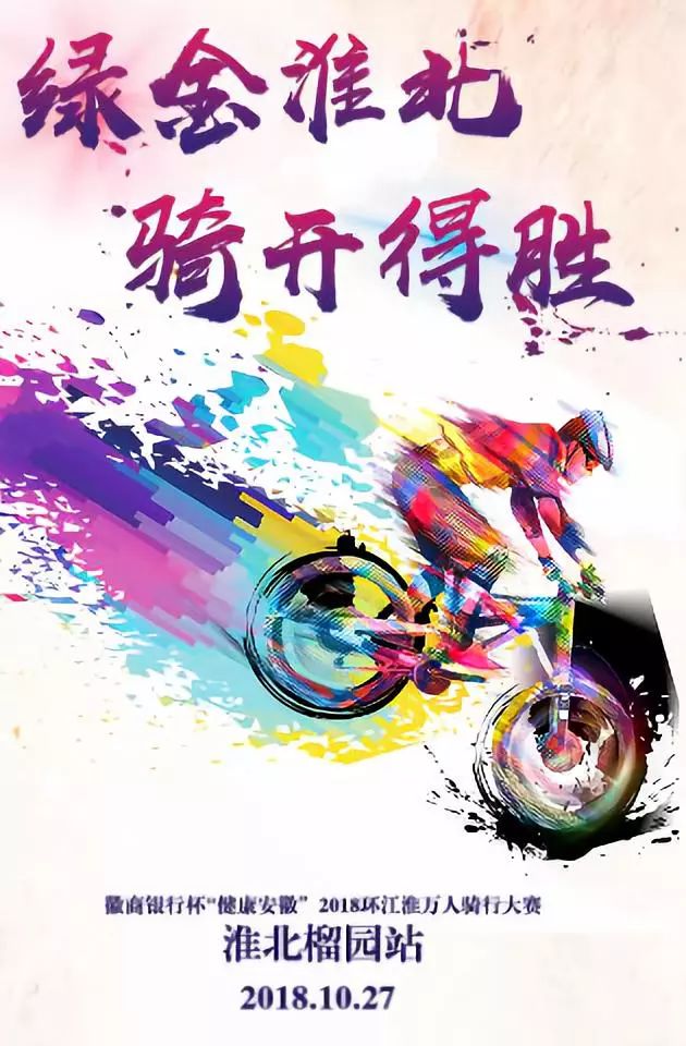 淮北封路路段,淮北市封路通知最新