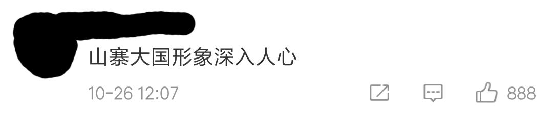 2022骞存潙涓婇殕浣滃搧灞曡,鏉戜笂闅嗕綔鍝佺弽钘忓睍