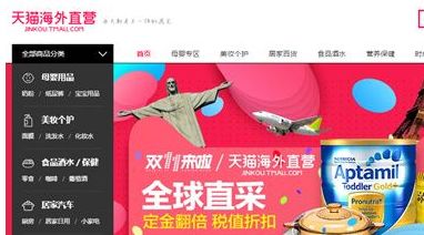 三聚氰胺奶粉事件结果怎么样,三聚氰胺奶粉事件后奶粉标准