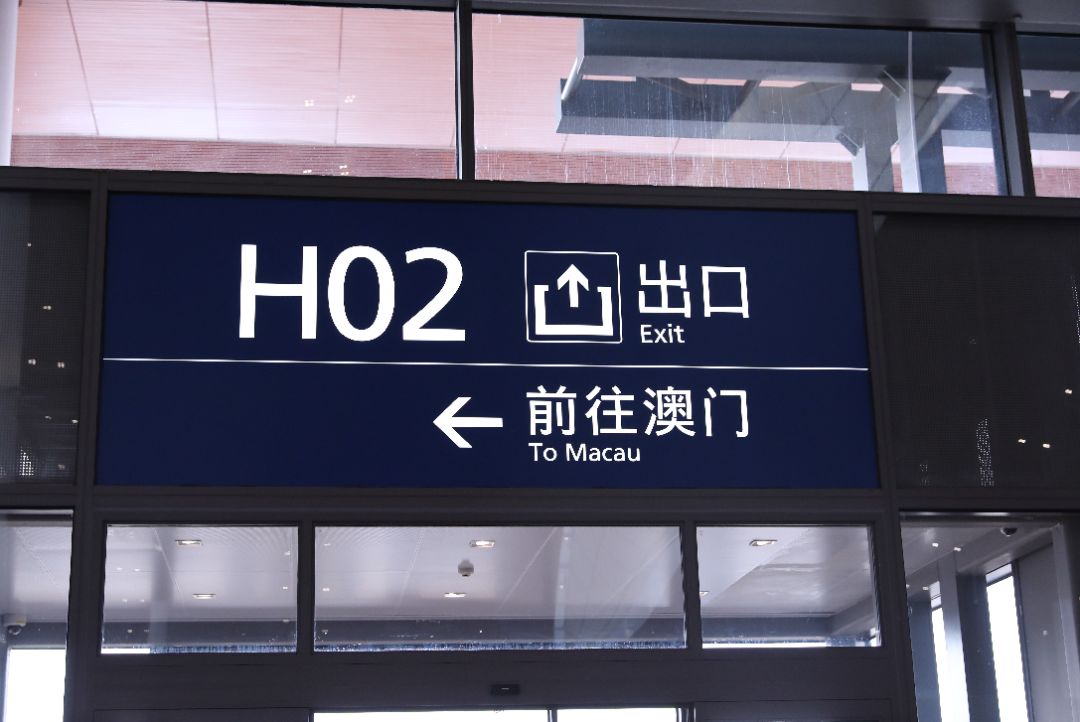 怎么在港珠澳大桥过关,如何上港珠澳大桥观光