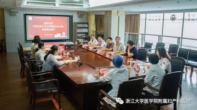 妇科手术一天走，反馈随访全都有！