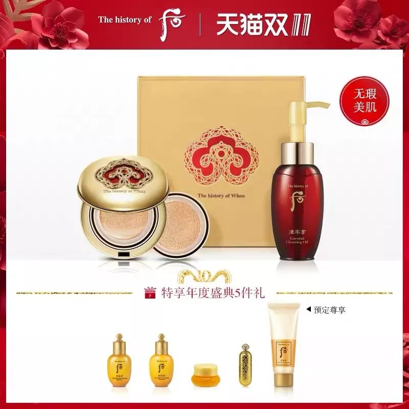 最划算的双十一省钱清单,双十一省钱清单一览表