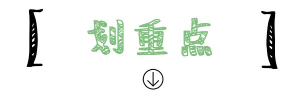 苏州乐园改建,苏州乐园改名了吗