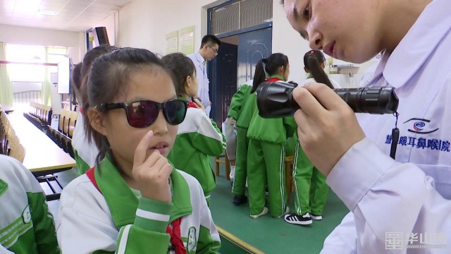 爱眼护眼健康活动,爱眼护眼预防近视小课堂