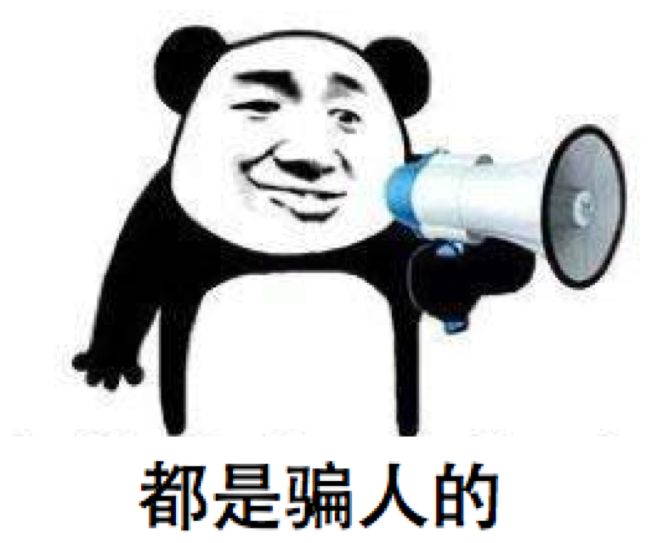 临近春节如何防范电信网络诈骗,年关将至提示您谨防电信网络诈骗