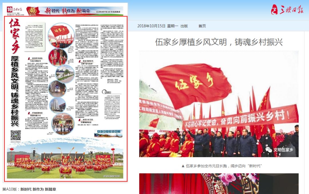 「伍家岗一周风云第75期」省青少年足球“四进校园”启动仪式在我区举行