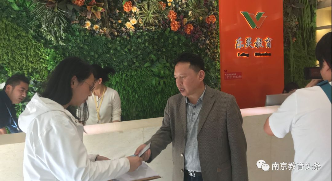 教育局最新通知退学处理,励步会被取缔吗