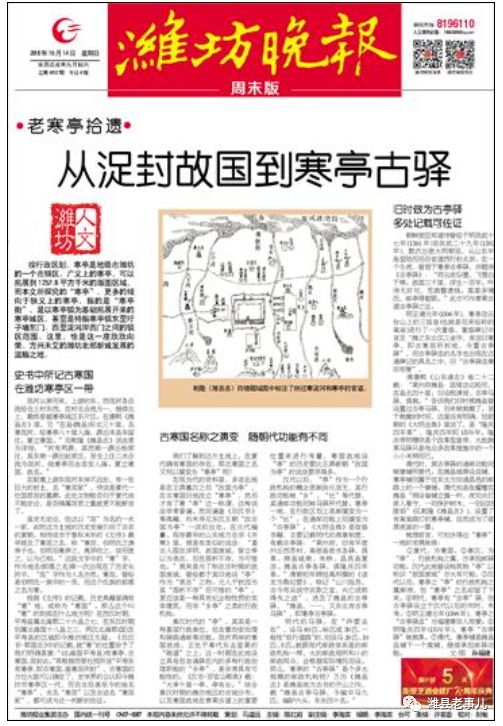 老寒亭地图,老寒亭市区