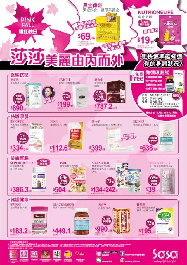 大牌2折,大牌2.8折