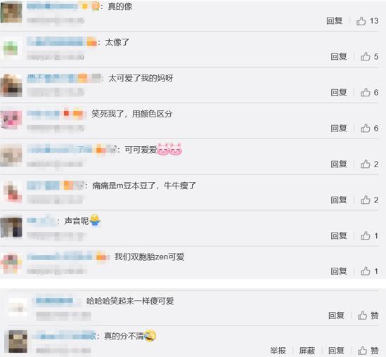 qg双子星刺痛飞牛,qg双胞胎刺痛视频