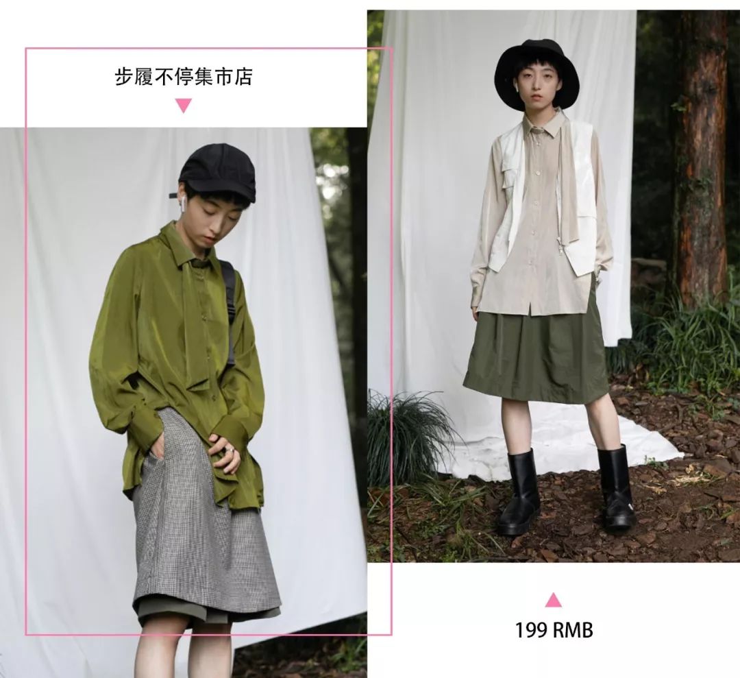 妈呀～太平鸟男装女生穿太好看了，我要疯狂pick