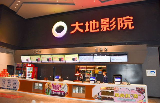 沈阳沈北华强广场,沈北华强商业城