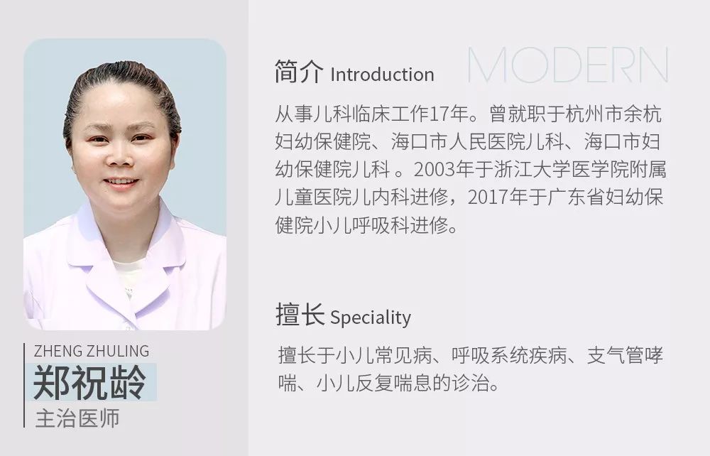 海南儿科哪个医院好,海南省最好的三级医院是哪家