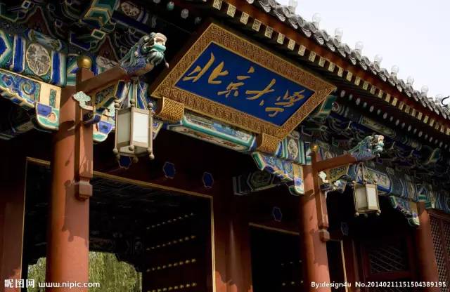 国考能考外交官吗,国考考外交部条件