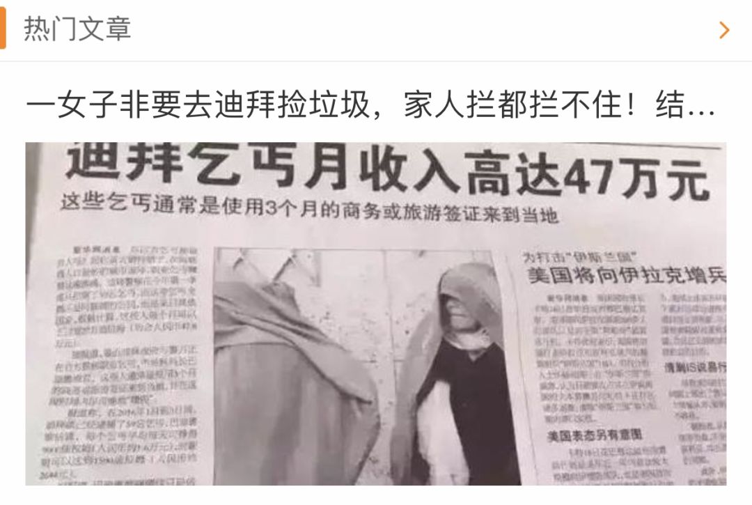 深圳到迪拜飞机票价,深圳直飞迪拜航班有哪些