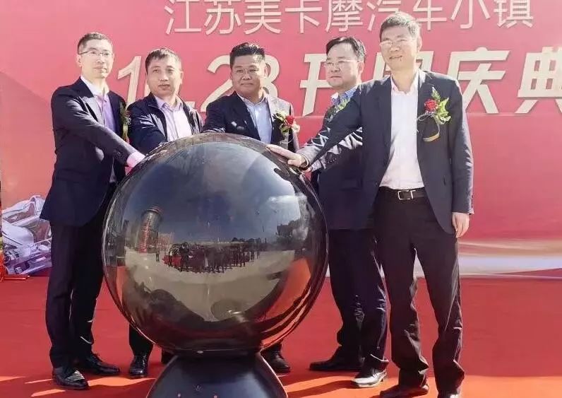 常州美卡汽车小镇,常州美卡摩汽车小镇有包座位的吗