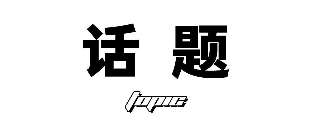 余文乐志明与春娇发型,余文乐newbalance春娇与志明