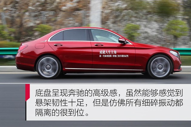 奔驰新c级48伏轻混isg和rsg,轻混豪华车