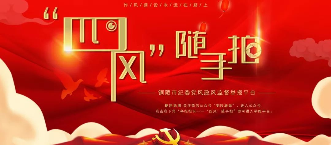 廉政公益广告获奖作品展,廉洁公益广告优秀作品