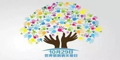 世界银屑病日特别策划,世界银屑病日宣传片