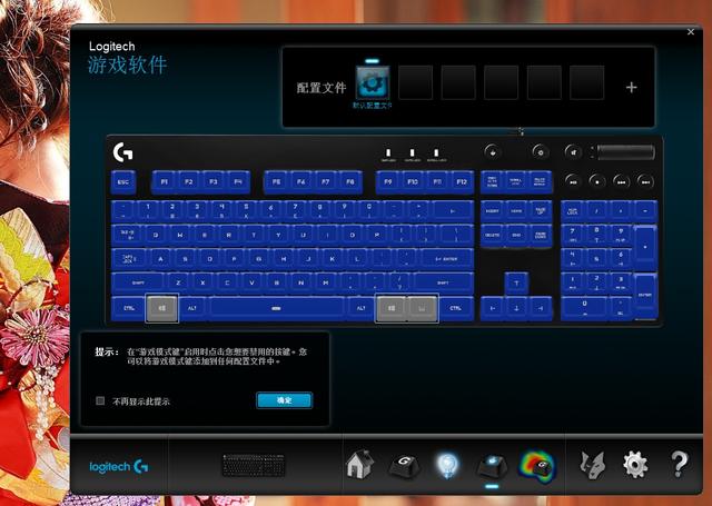 罗技g610键盘在游戏里不亮,机械键盘评测罗技g610