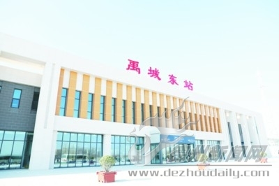 禹城经济发展好的镇,禹城经济