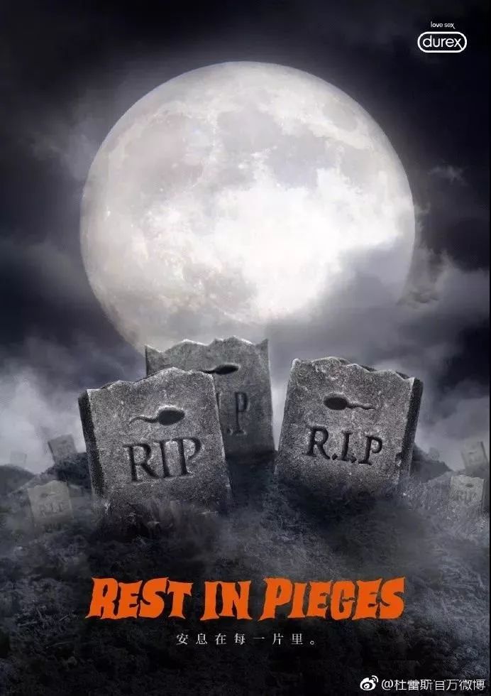 万圣节十大创意品牌,100个创意万圣节活动