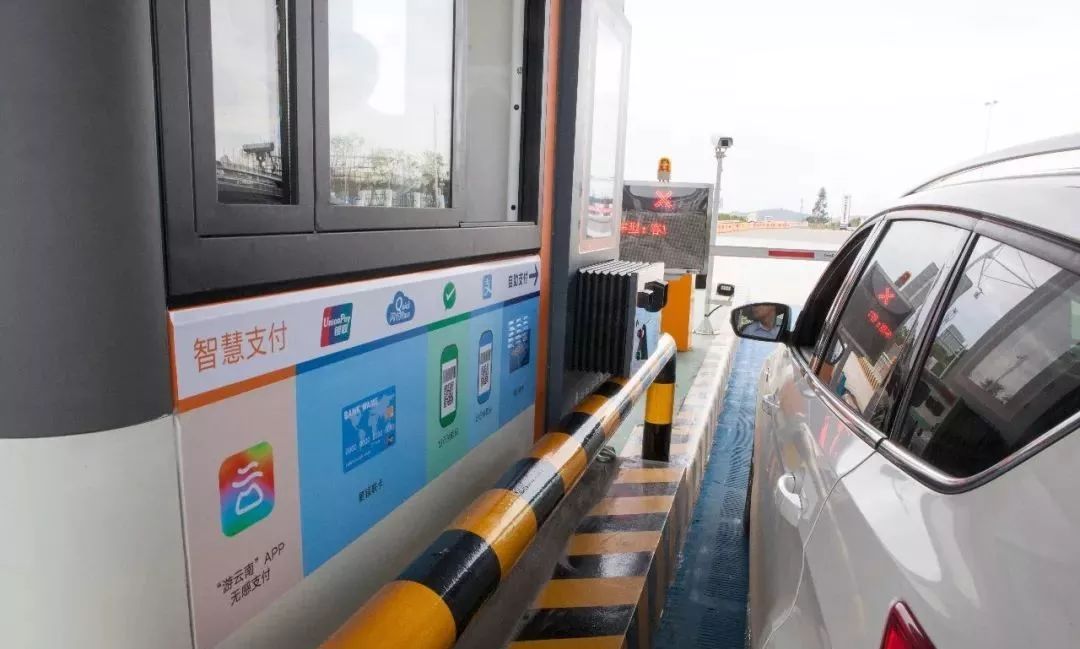 云南etc无感支付可以用了吗,云南etc无感支付视频