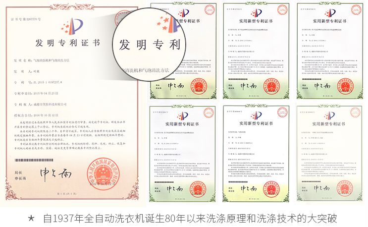 手洗*裤内**真的不干净！耗资百万，只为让你不再手洗*裤内**