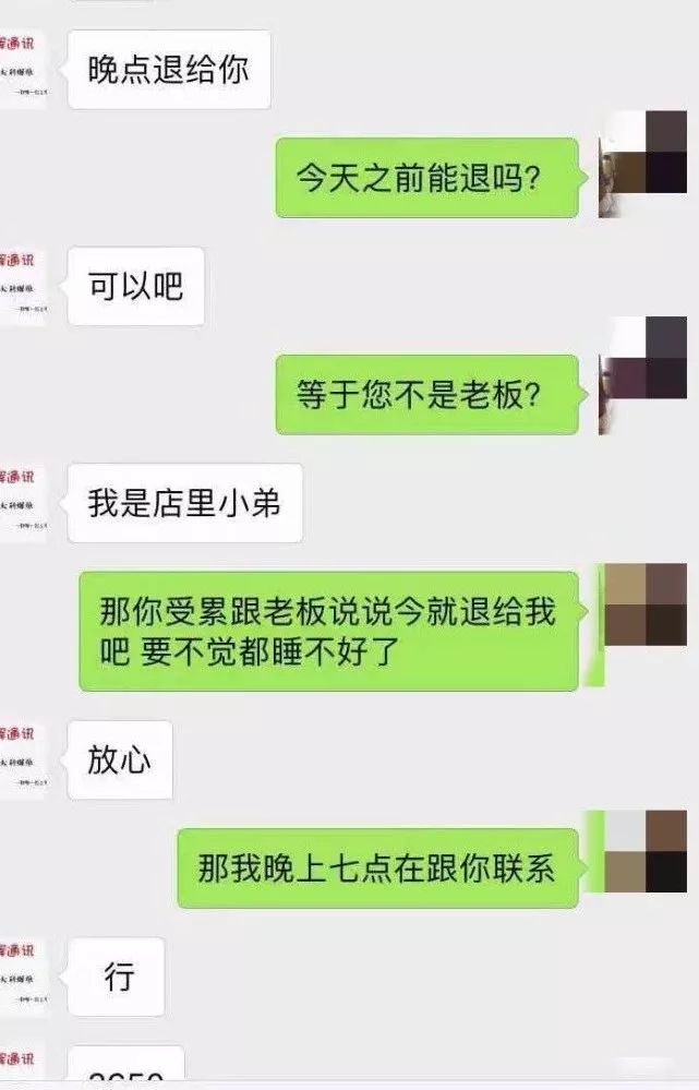 在微信上买手机被骗了400块怎么办,微信上买手机被骗怎么报警