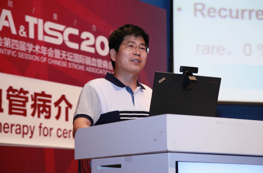 天新福-百家百言｜吴伟：合并夹层颈动脉闭塞取栓治疗