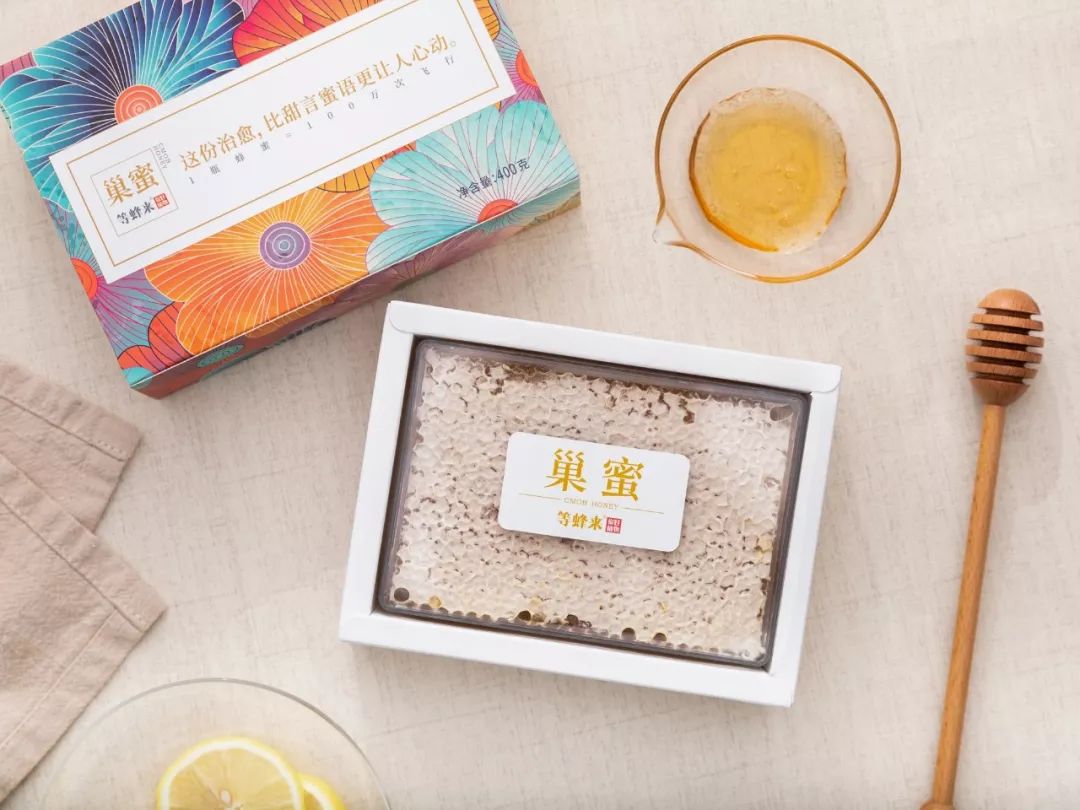 一条精选｜深山里的天然蜂巢蜜，可以解油腻的纯植物茶