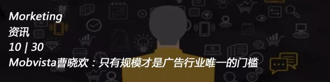 拯救业务、支付宝崩溃、物流爆仓、转型移动、全面新零售……十年十个镜头记录天猫双11｜Morketing双11专题①