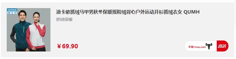 骑行马甲防风保暖推荐,秋冬款骑行马甲