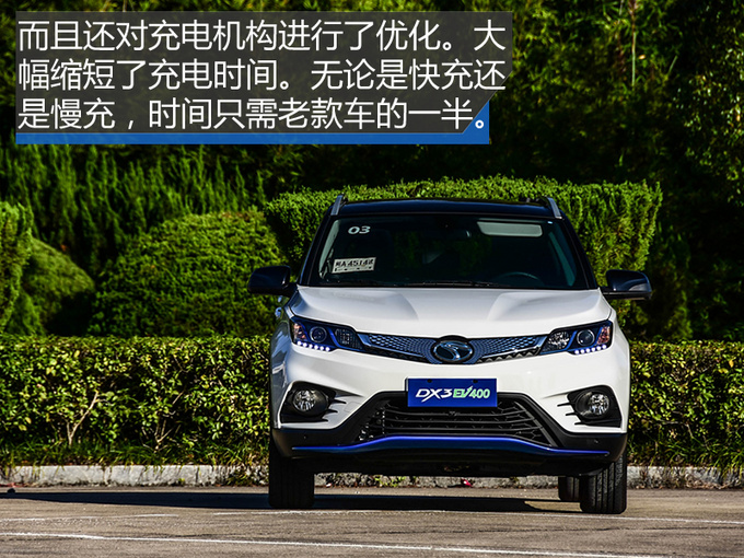 东南dx3ev400优缺点,东南dx3ev400真实续航