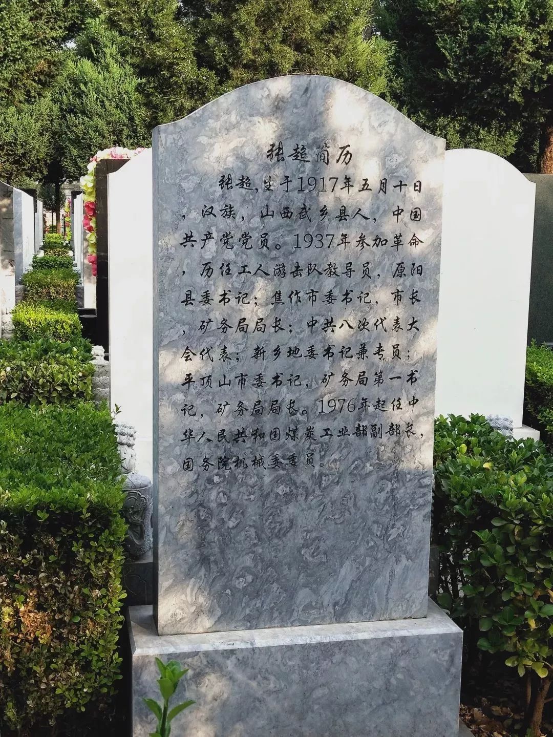 我们永远在一起完整版,我们永远在一起