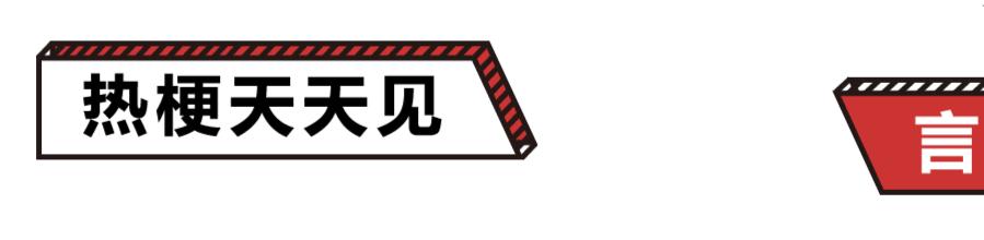 小问号你是否有很多朋友系列的梗,小问号你是否有很多朋友的梗