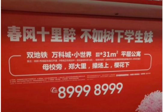 口红争议性文案,口红鉴定渣男