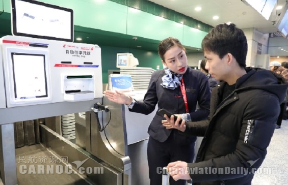 东航怎么在网上办理值机,浦东东航自助值机工作